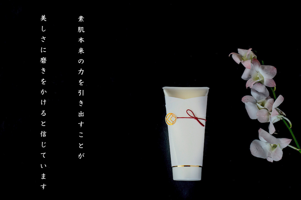 肌断食専用の洗顔シリーズ 美塩(うつくしお)