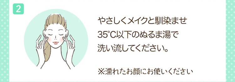 肌断食専用】うつくしお（美塩）の使い方 | 肌断食研究所