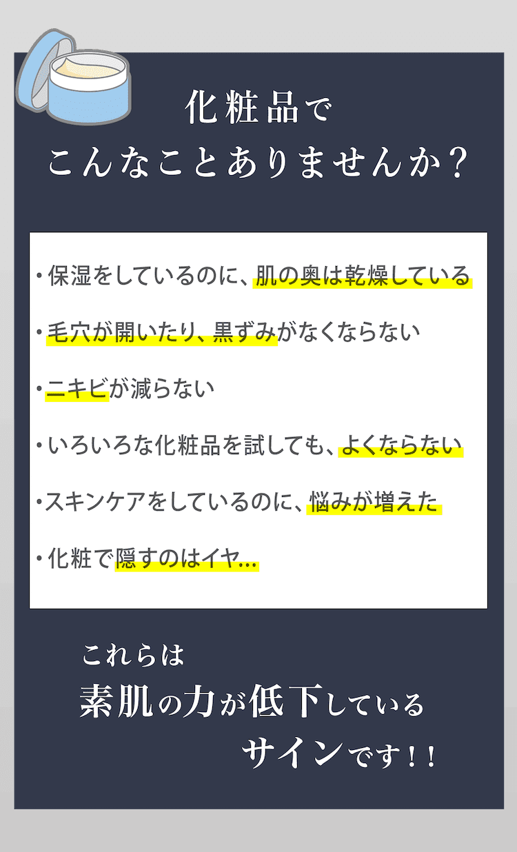 肌断食専用】美容ソルトの洗顔料「うつくしお(美塩)」