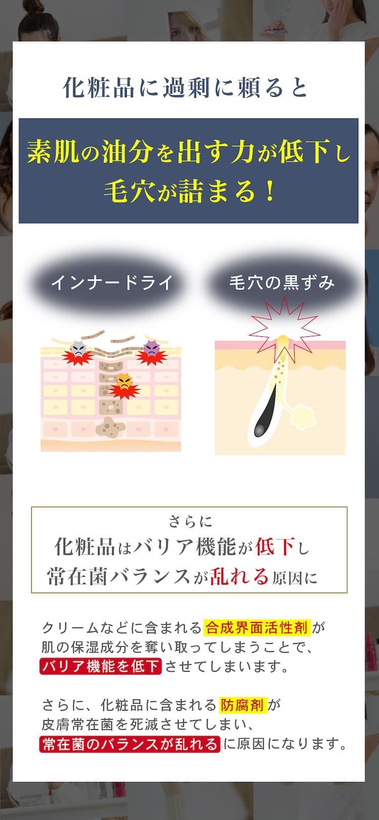 肌断食専用】美容ソルトの洗顔料「うつくしお(美塩)」